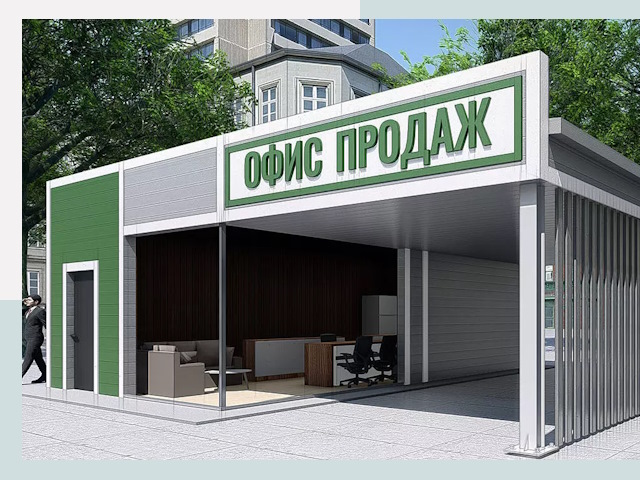 Строительство офисных здания в Кунгуре